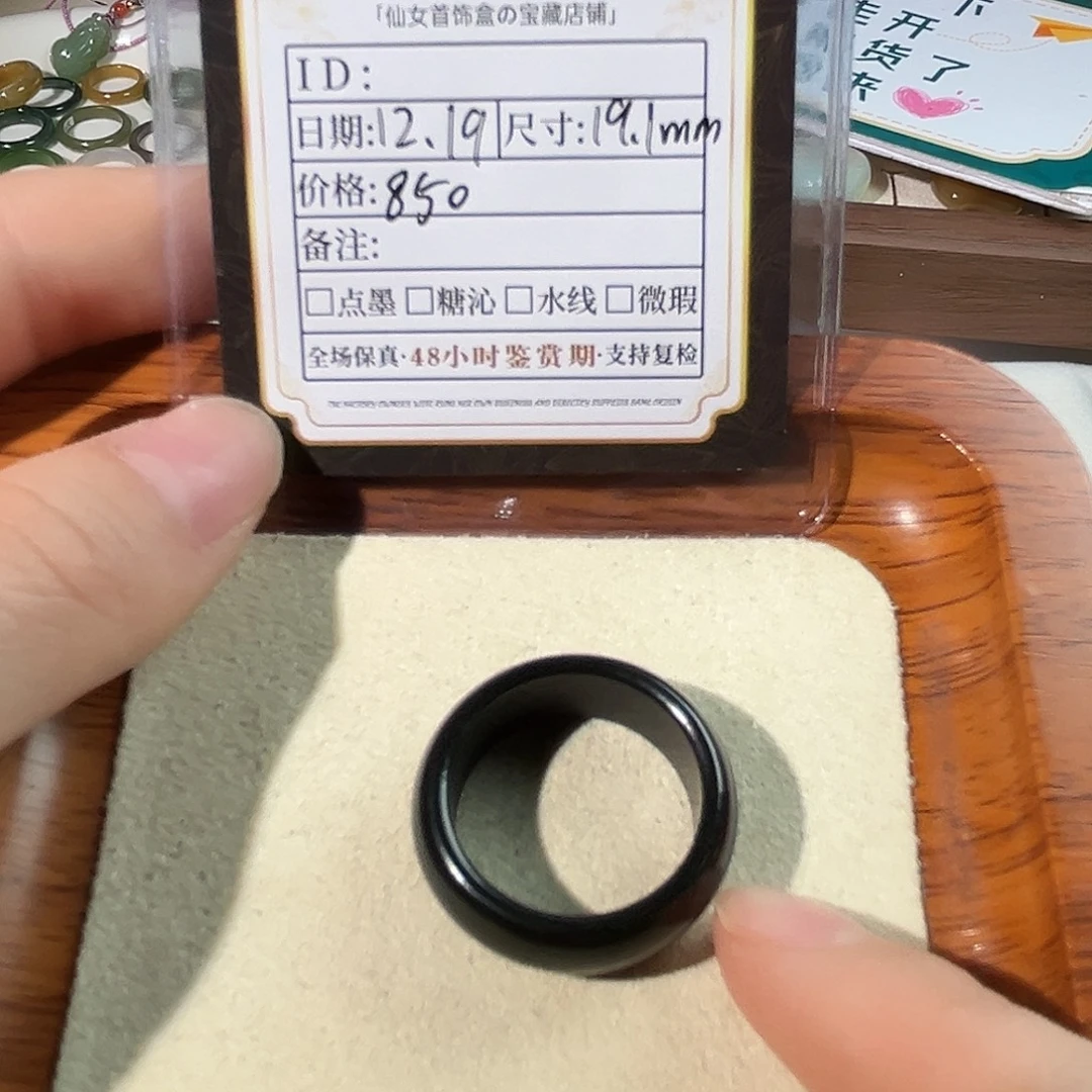 和田玉未镶嵌戒圈