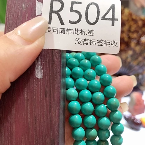 大叶紫檀（黑酸枝木类）504