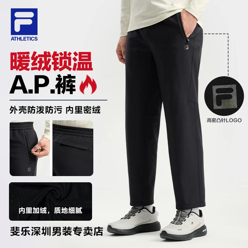 Fila/斐乐男士【加绒加厚运动长裤】2025年秋冬新款闲裤A11M541810F