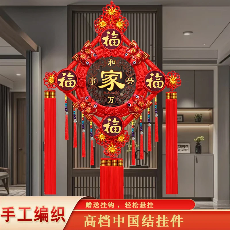 五福新款大号中国结挂件乔迁客厅玄关挂饰节庆喜庆新年春节装饰