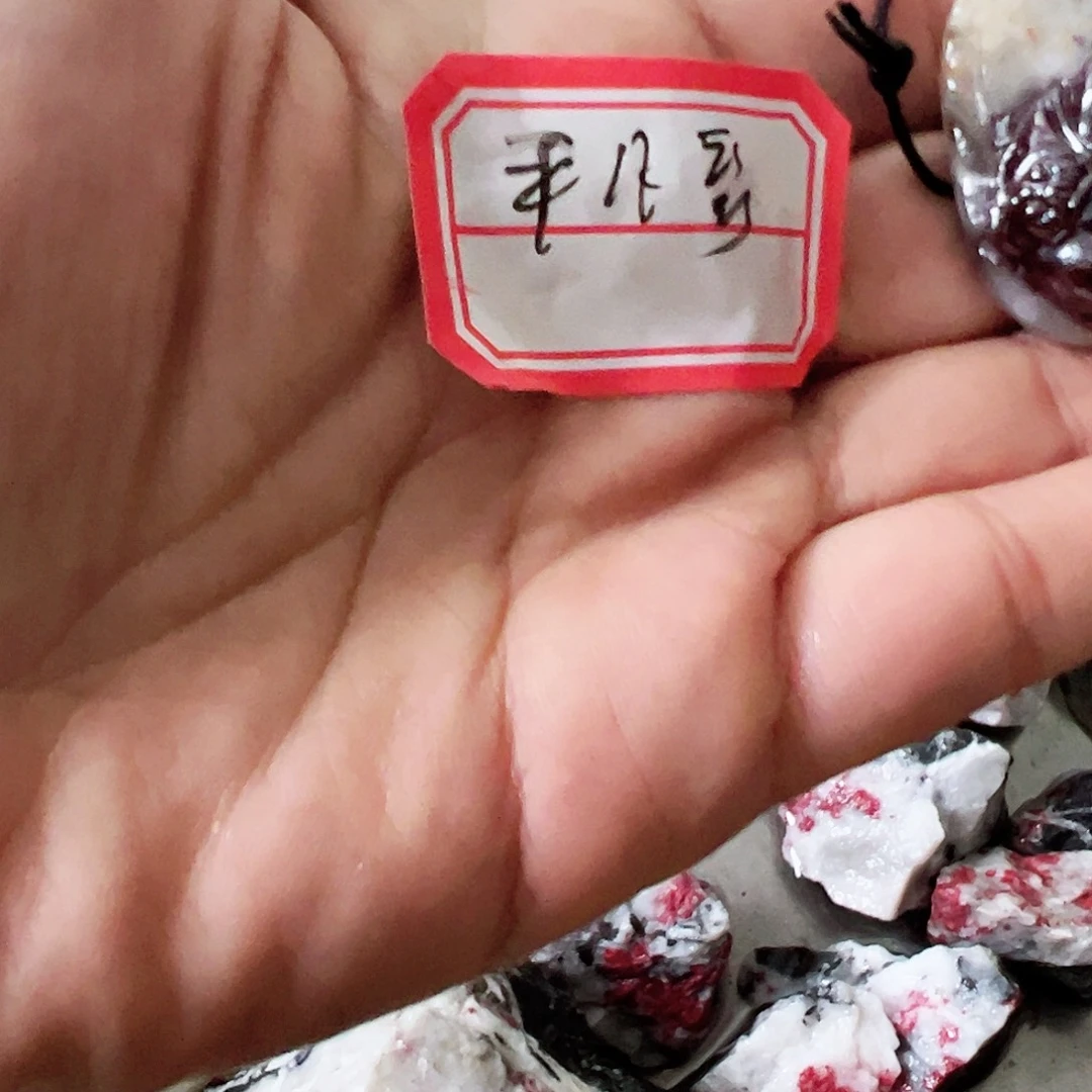 平***哥天然辰砂朱砂原石