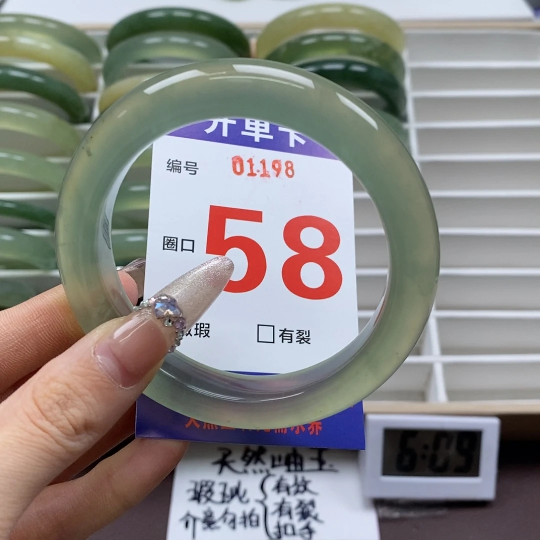 蛇纹石玉手镯未镶嵌