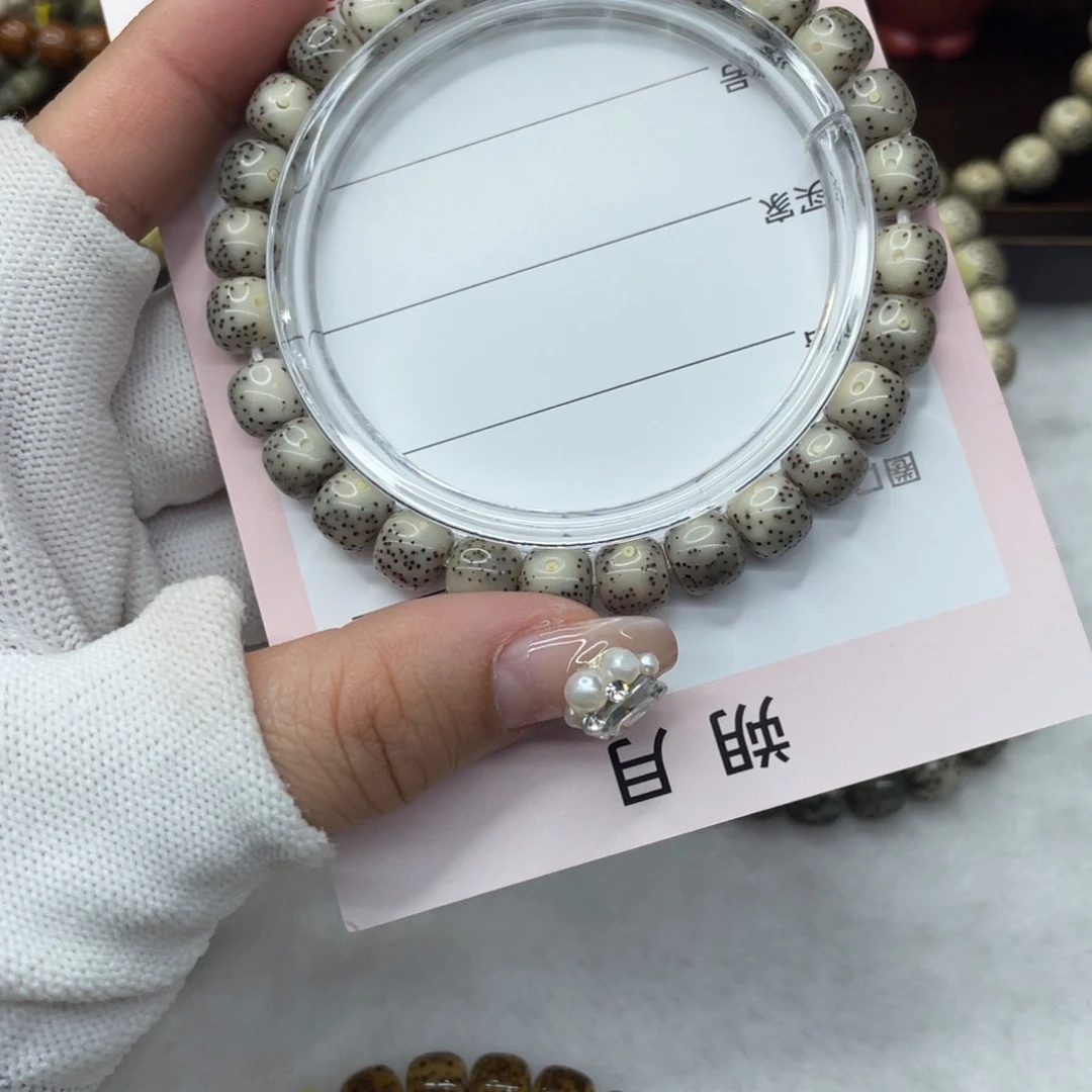 手串星月菩提L***B8×7 灰冰双留白H10