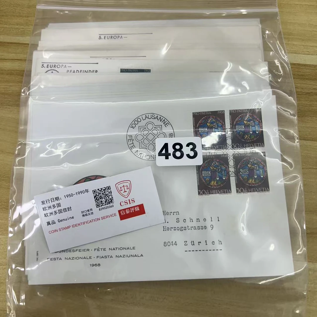 483评级多国信封含邮票已信泰评级