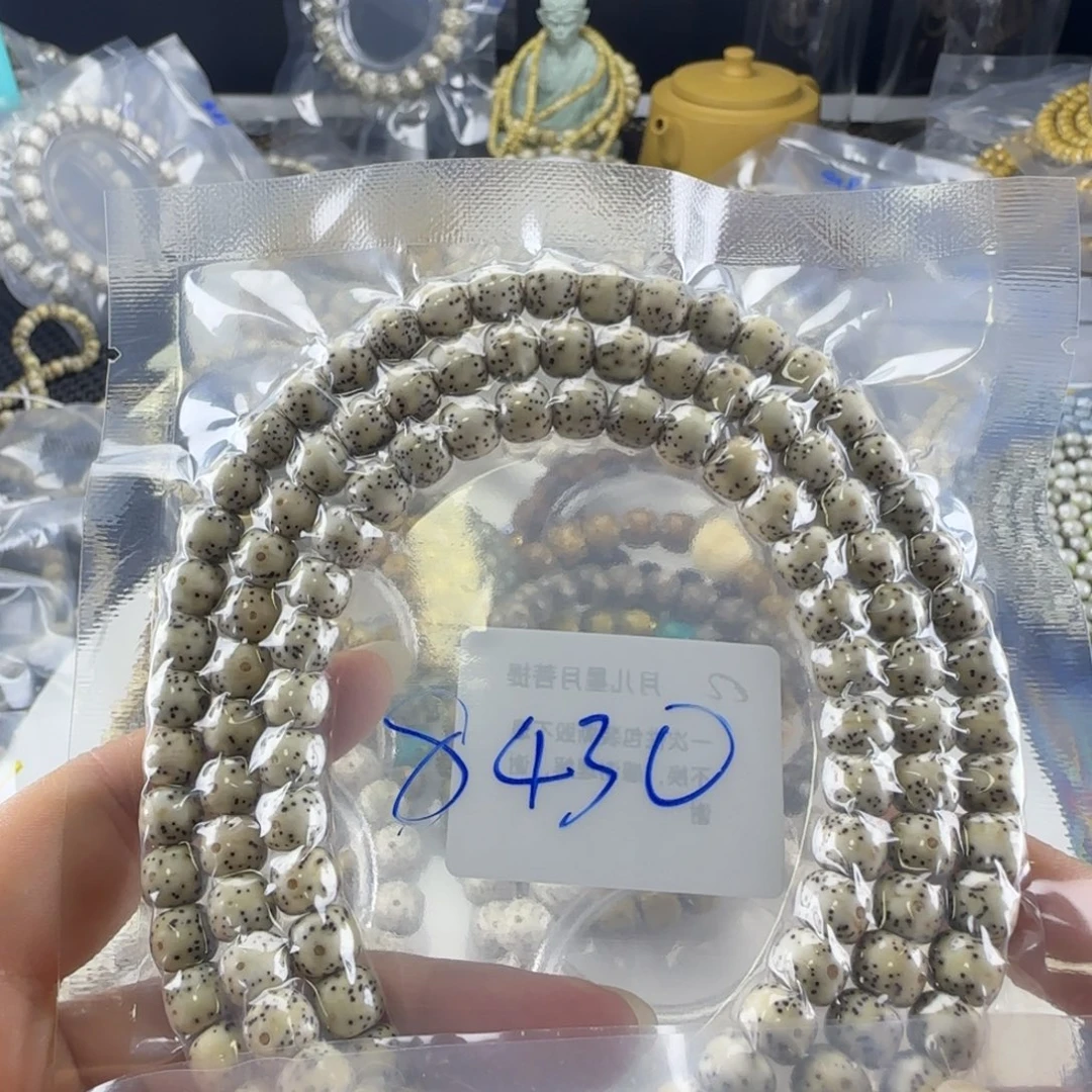 北***岛手串星月菩提海南星月菩提骨瓷白月朗星稀108