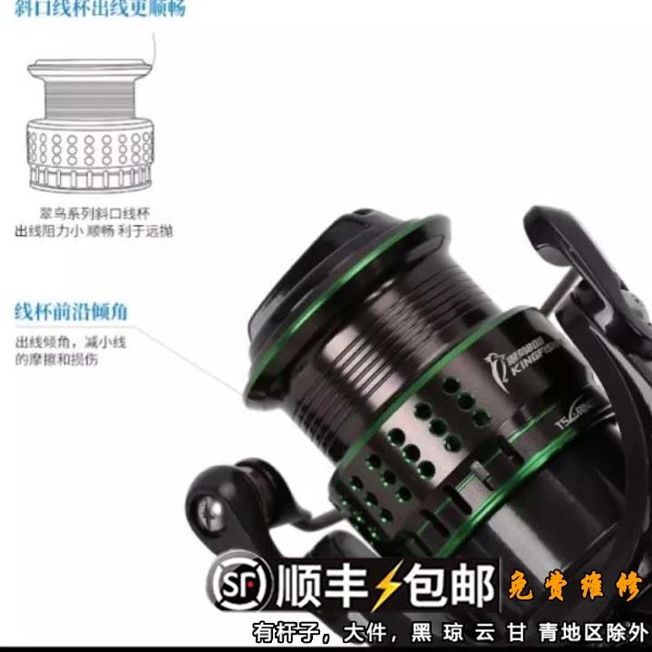 钓之屋翠鸟马口纺车轮鱼线轮远投纺车轮小型耐用轻量化耐腐蚀