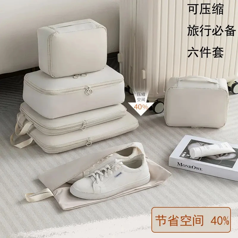 旅行衣服收纳袋家用行李箱压缩袋旅行出差便携行李分装打包整理袋