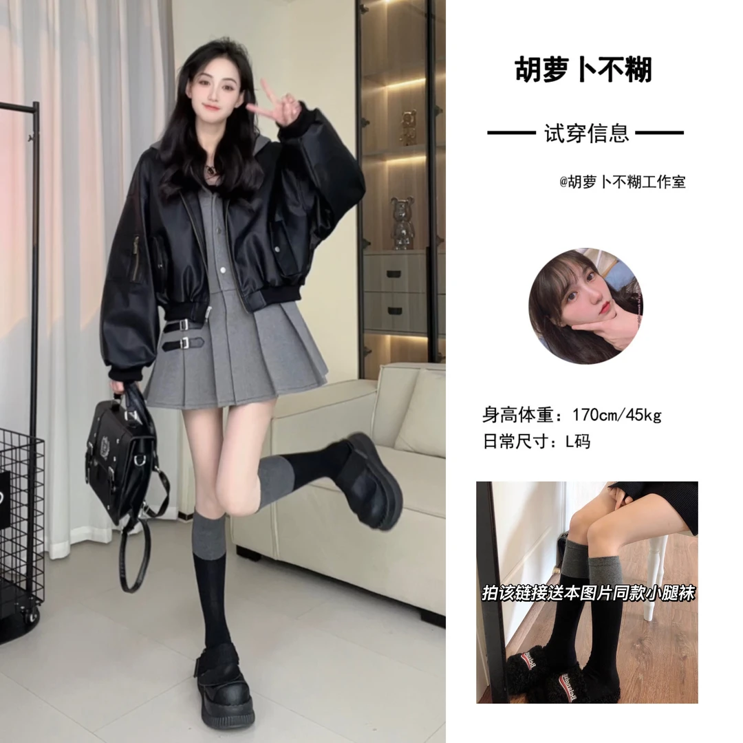 P胡萝卜【兔耳朵皮衣裙假两件外套】新款皮衣老钱风女生韩系ins衣服