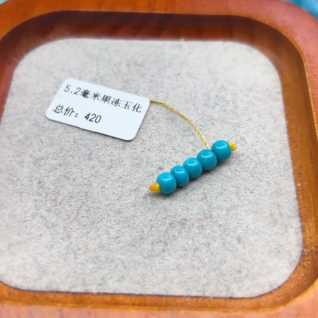 绿松石未镶嵌珠宝半成品