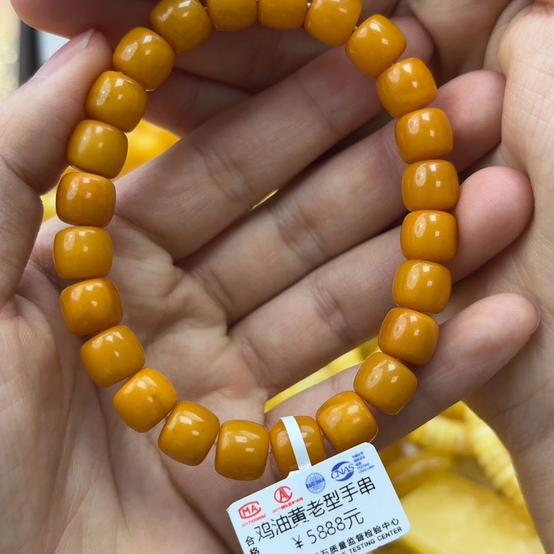 未镶嵌蜜蜡珠宝奇石