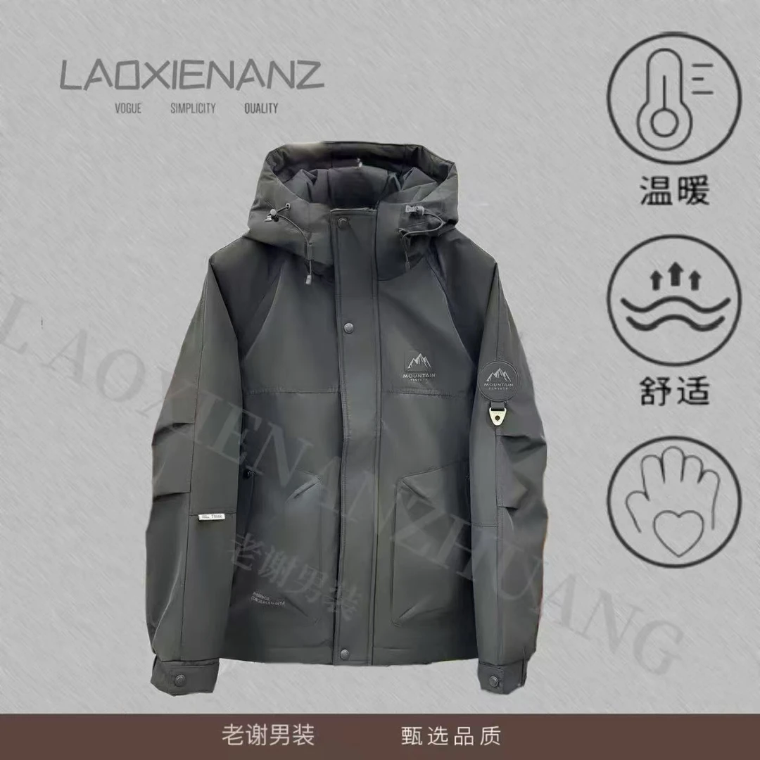 小众设计商场撤柜国标羽绒服-6092