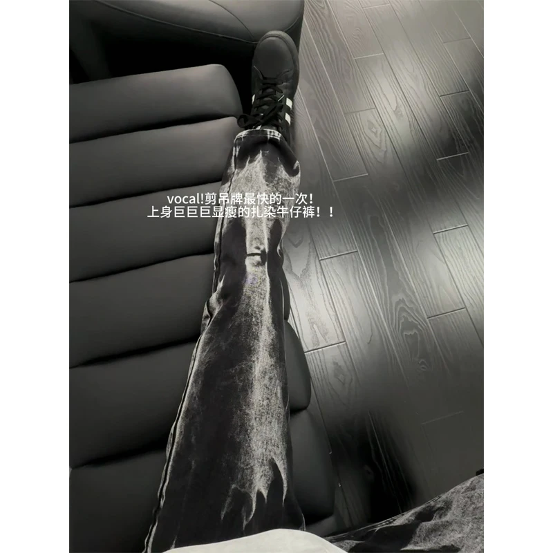 美式高街渐变扎染牛仔裤男款潮牌痞帅炸街vibe弯刀裤子直筒微喇裤