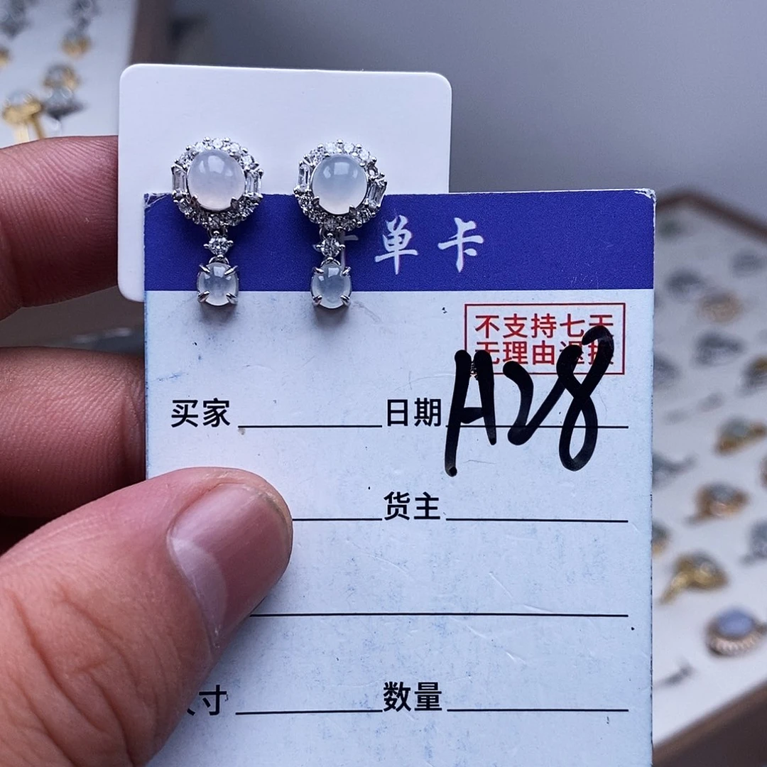 未镶嵌戒指翡翠耳钉