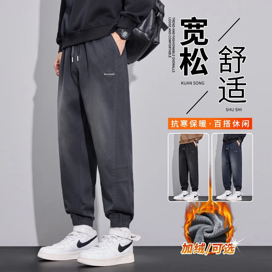 秋冬款星空纹加绒加厚男士宽松束脚休闲裤百搭工装潮流哈伦裤子男