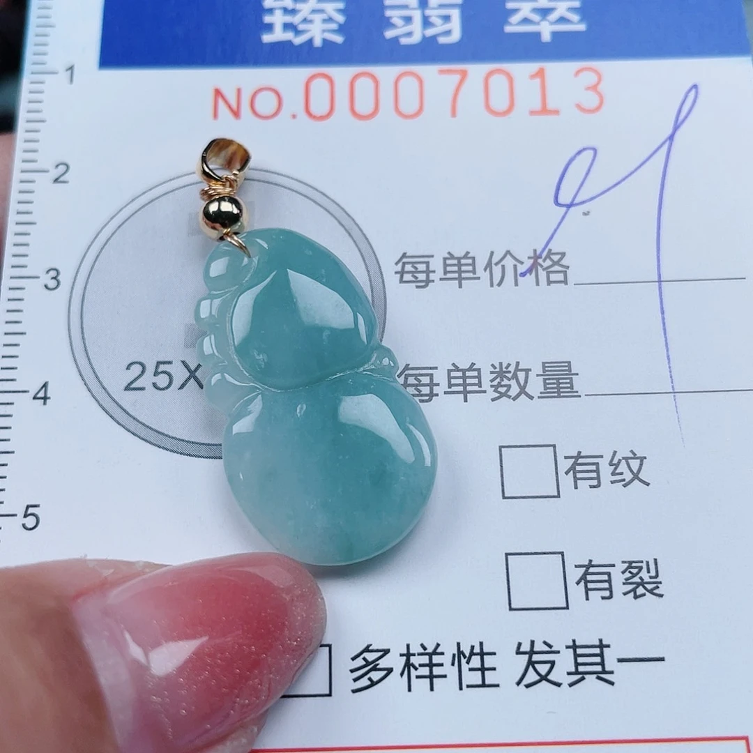 【闪购商品】翡翠颈饰未镶嵌000007013