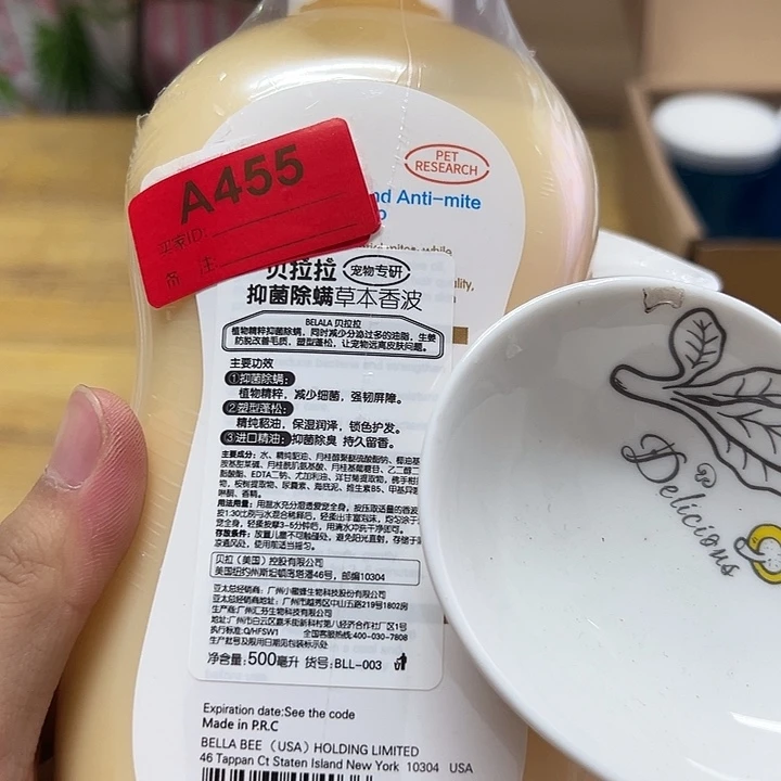 不退不换退单拉黑一定要慎拍宠物沐浴露到手两瓶