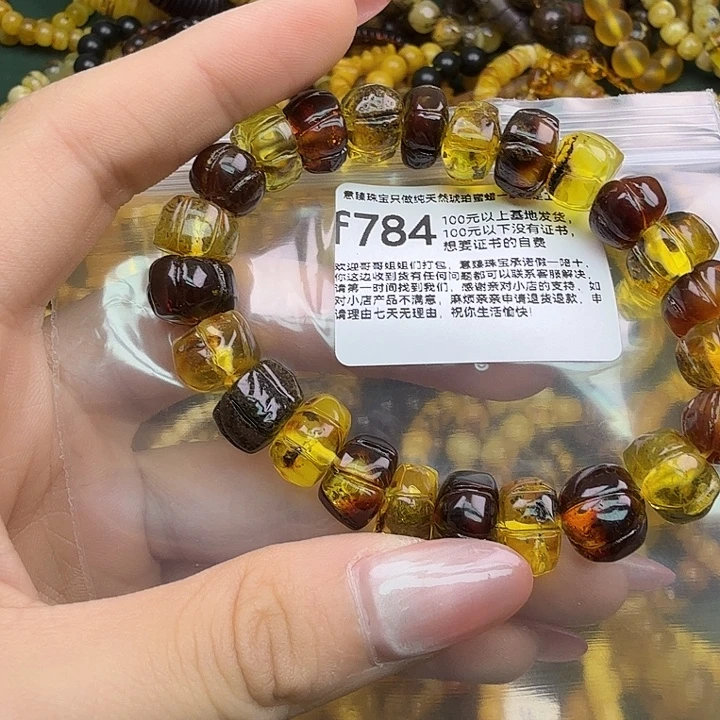 琥珀未镶嵌珠宝奇石