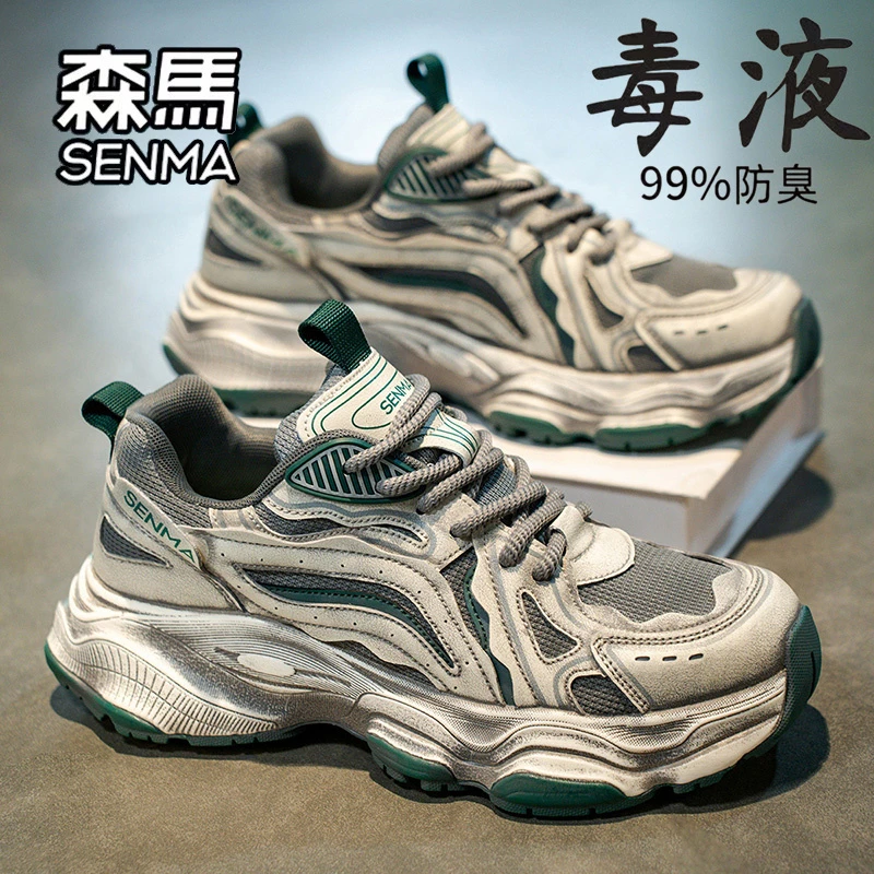 森马网红爆款男鞋秋季透气网面运动休闲跑步厚底增高复古老爹潮鞋