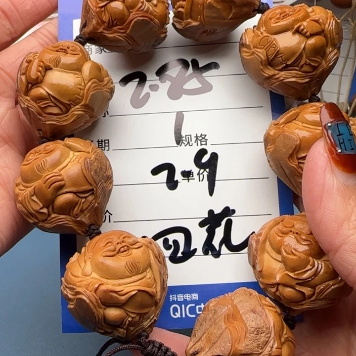 橄榄核手串卜*橄榄核