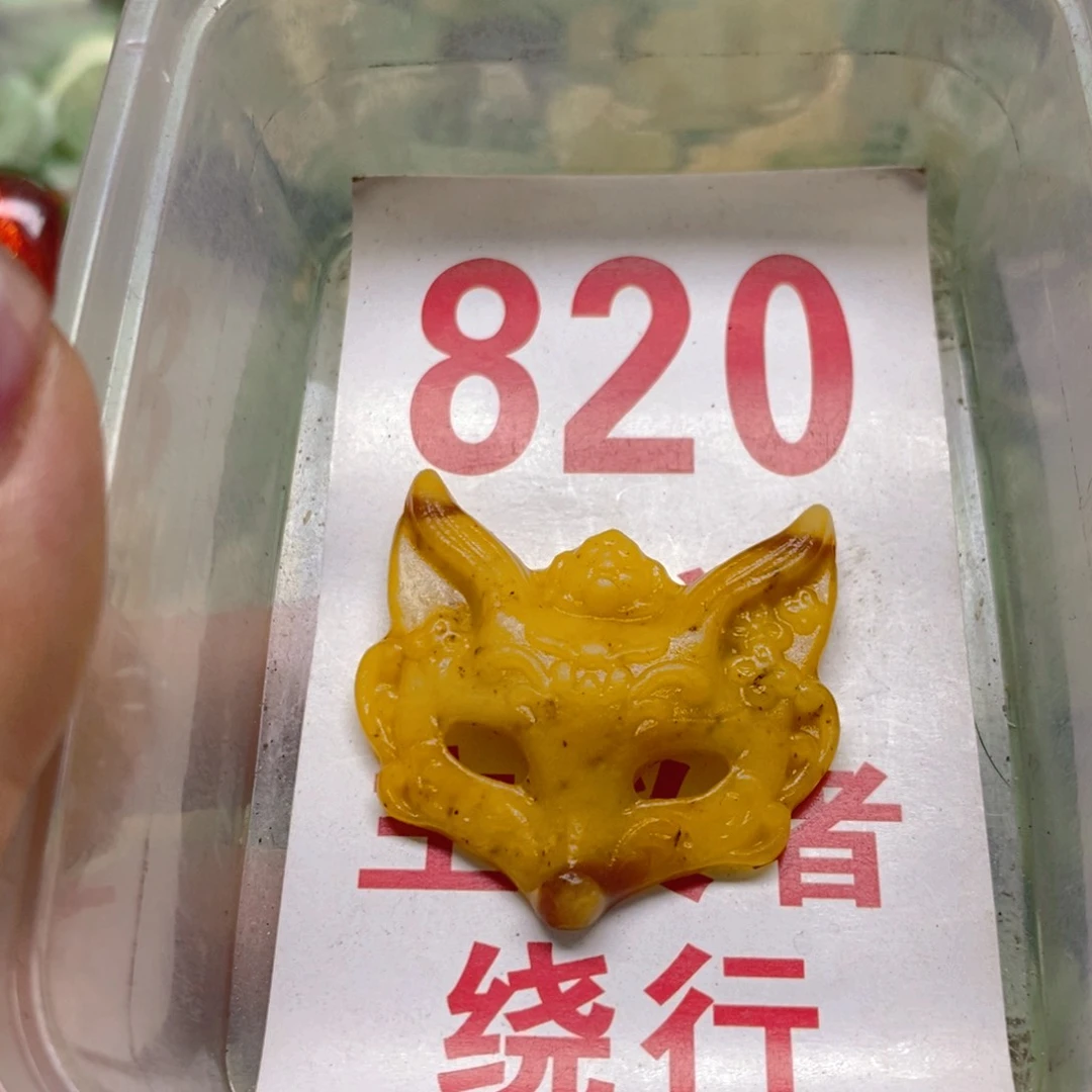 蛇纹石玉挂坠足银镀金镶嵌