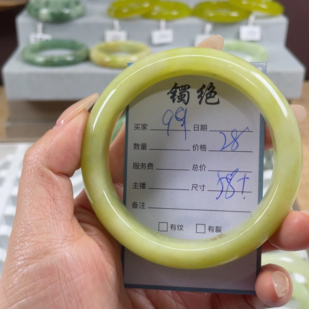 【闪购商品】蛇纹石玉手镯未镶嵌