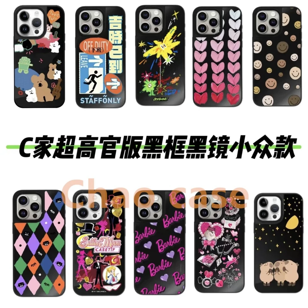 【官版黑镜】潮流黑框适用于iPhone16promax全包手机壳可爱创意