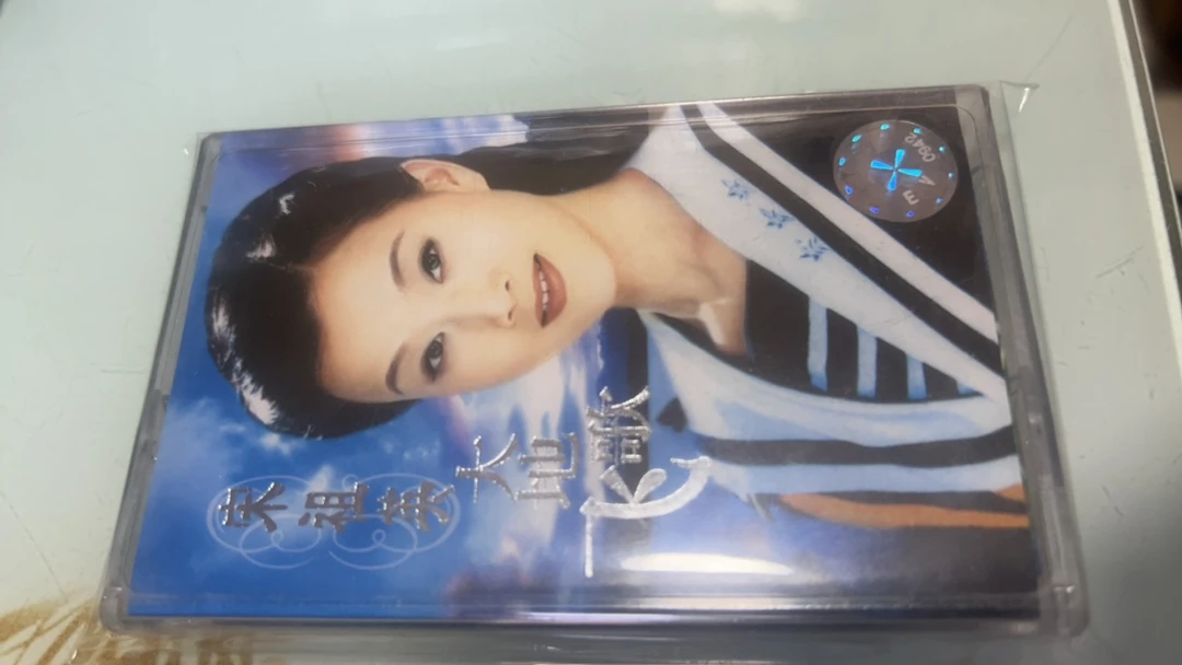 老库存正版磁带、宋祖英、好日子、辣妹子、正版磁带未拆封