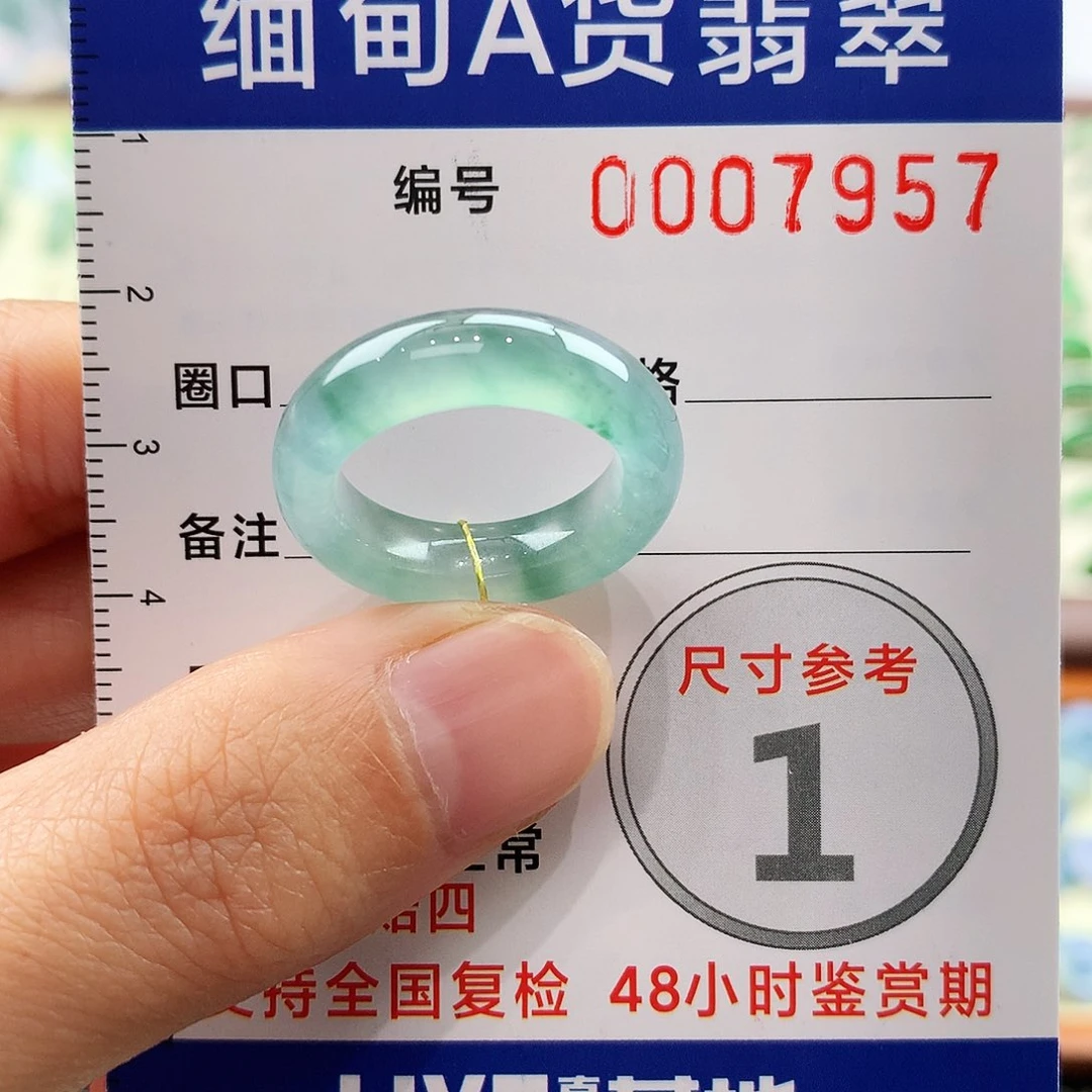 翡翠未镶嵌戒指12