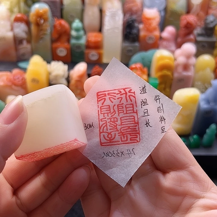 云南石印石手工定制，道阻且长行则将至