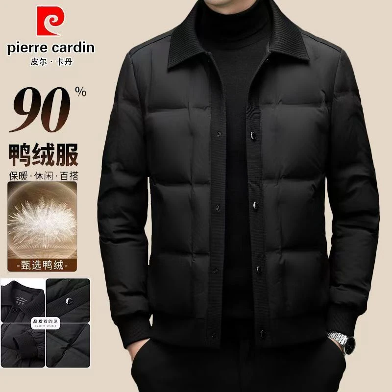 皮尔卡丹短款羽绒服男冬季商务保暖外套高端男士时尚翻领羽绒衣服