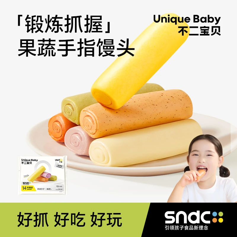 不二宝贝宝宝果蔬手指馒头纯手工儿童速食早餐蒸品半成品辅食物SW