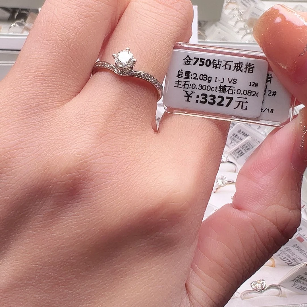 钻石戒指/指环18K金镶嵌