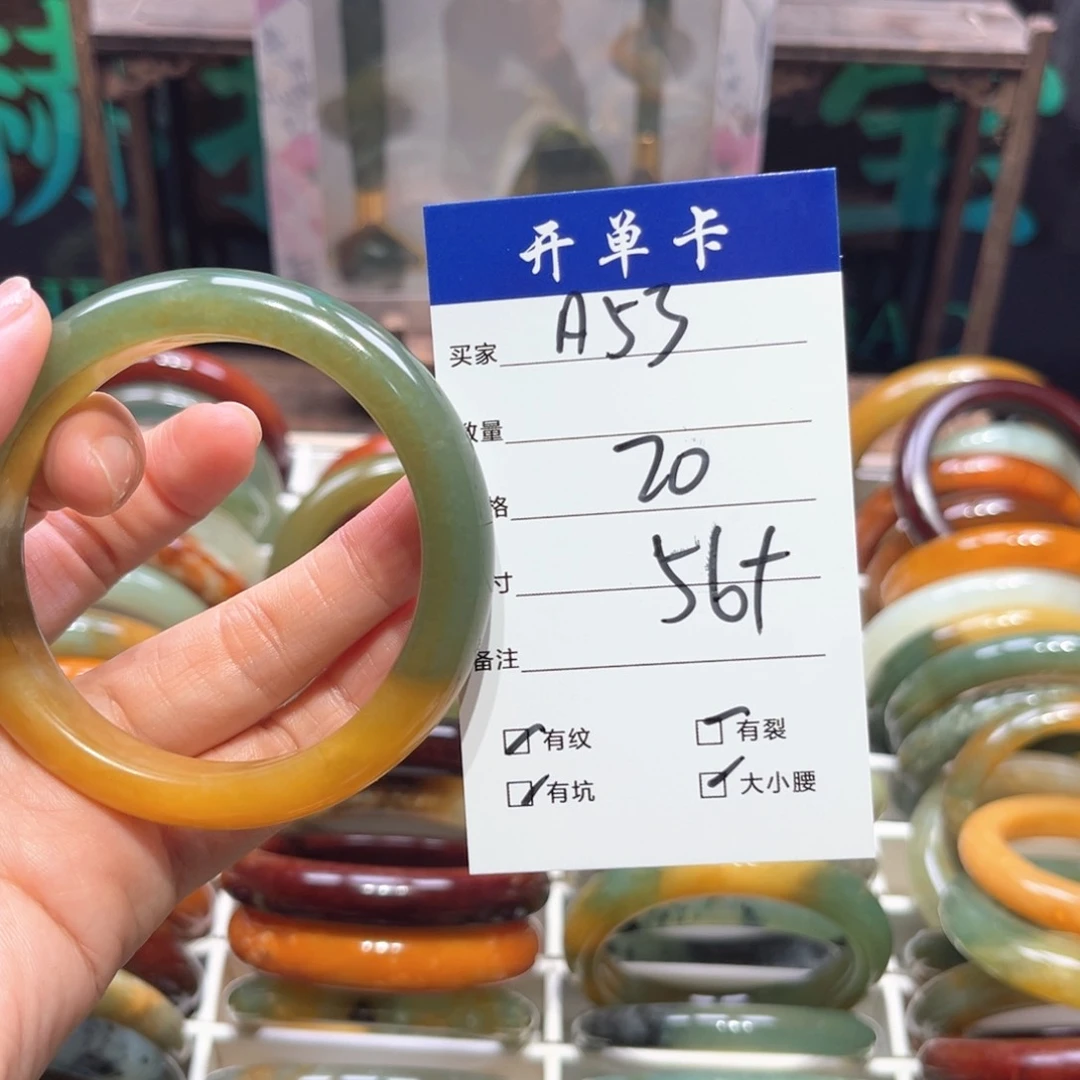 蛇纹石玉未镶嵌手镯藏