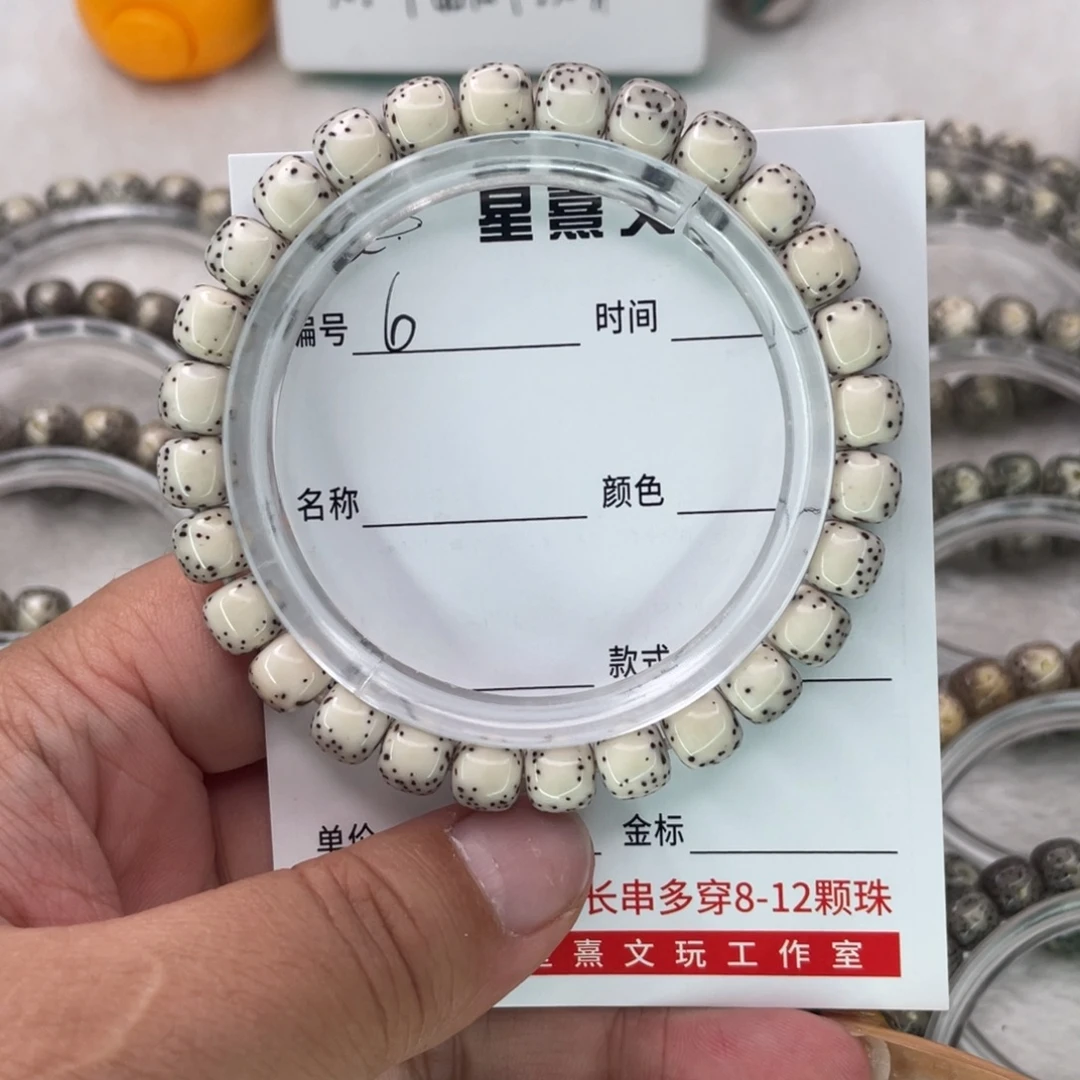 天***u星月菩提手串6河豚