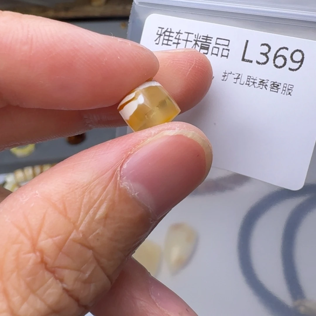 琥珀未镶嵌裸石琥珀