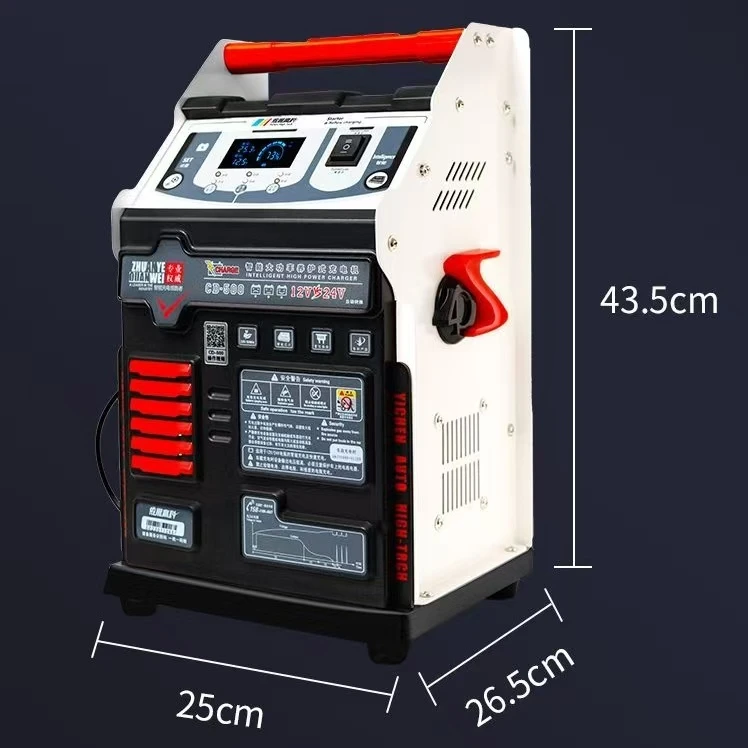 依晨高科大功率辅助启动型电瓶充电器12伏24伏电池脉冲修复充电机