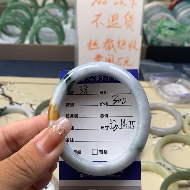 未镶嵌手镯翡翠翡翠