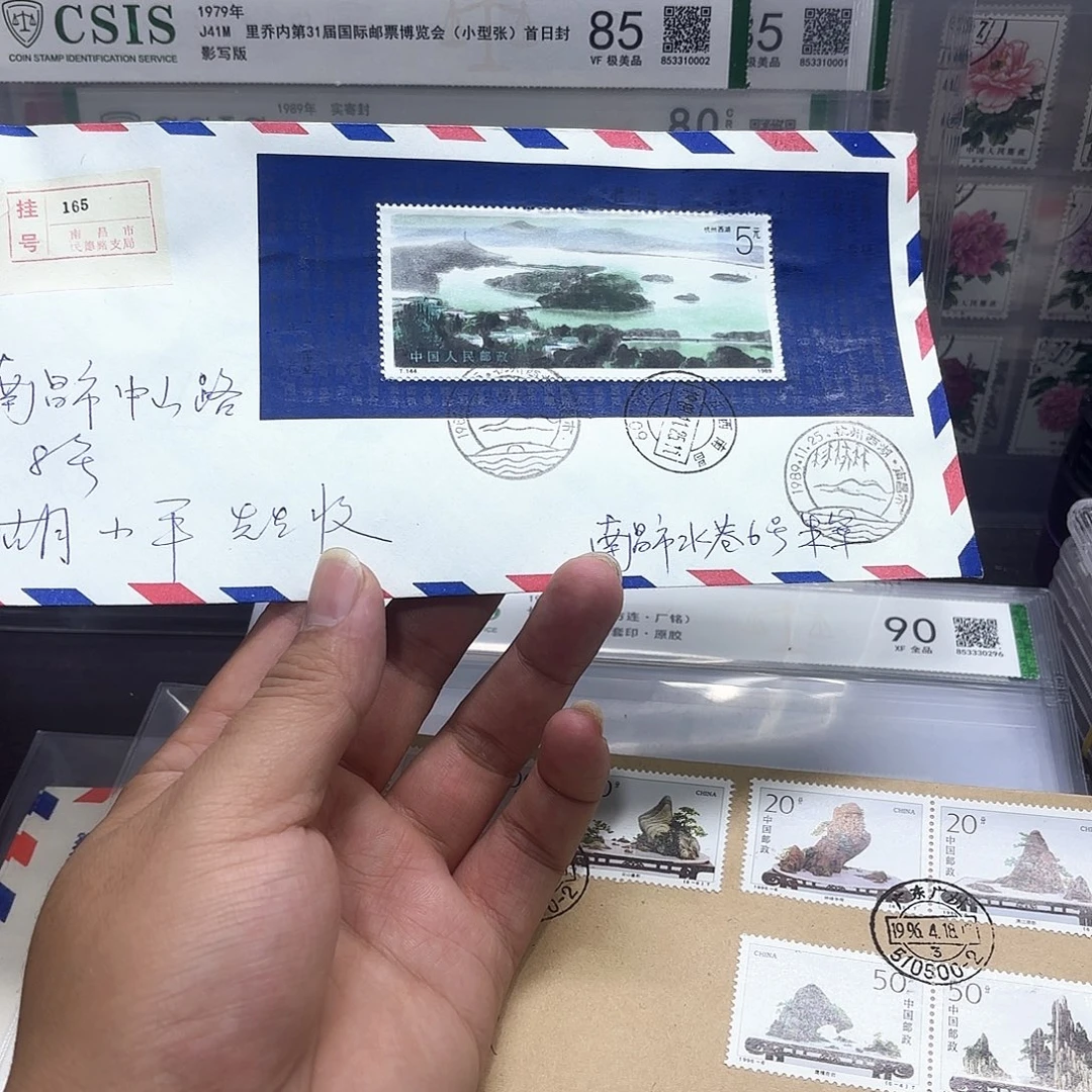 T144型张首日实寄封一个