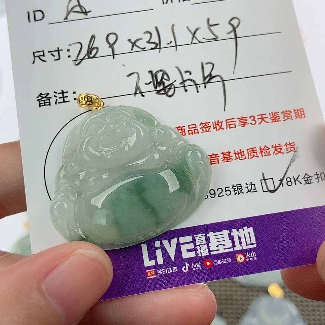 翡翠未镶嵌颈饰风*?翡翠