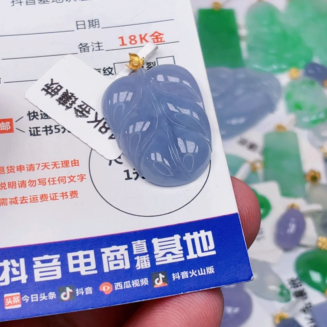 吊坠(不含链)18K金镶嵌翡翠