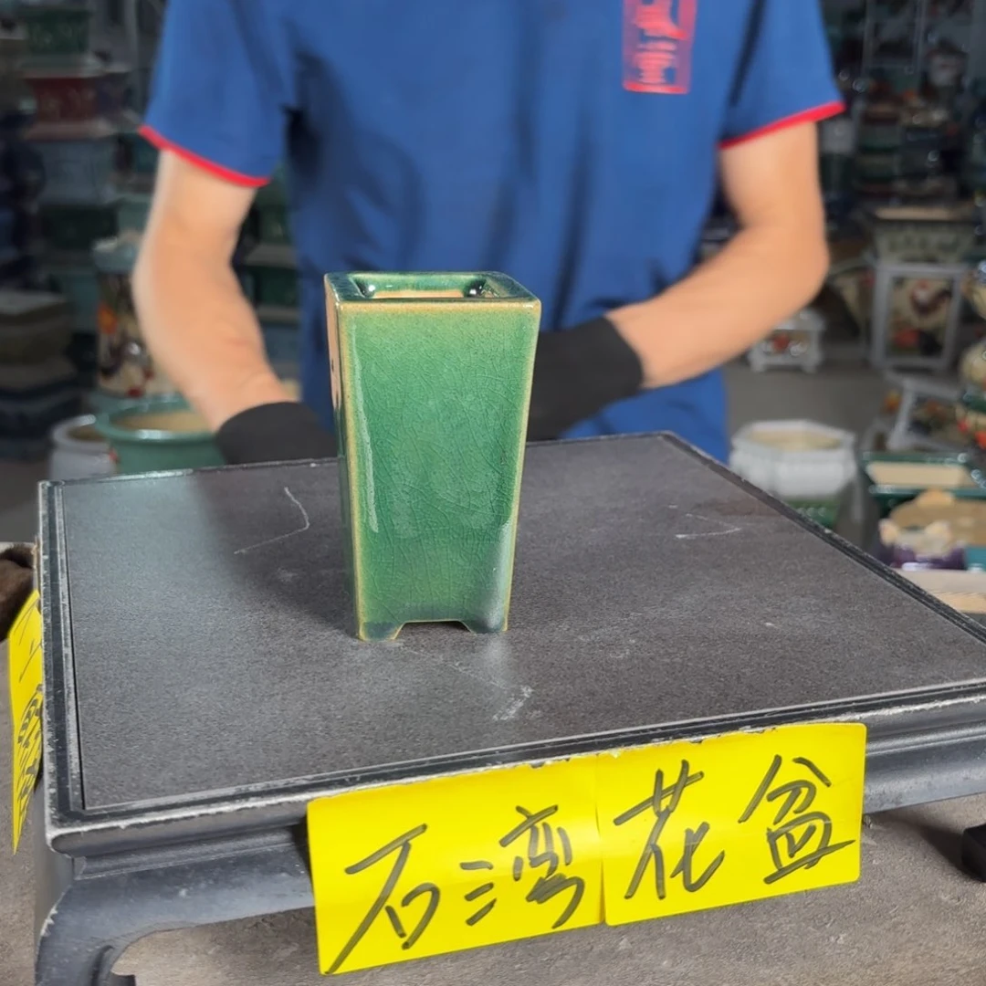 一风堂石湾花盆微瑕