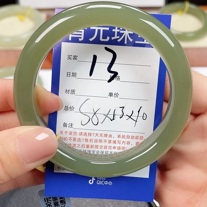 和田玉未镶嵌手镯