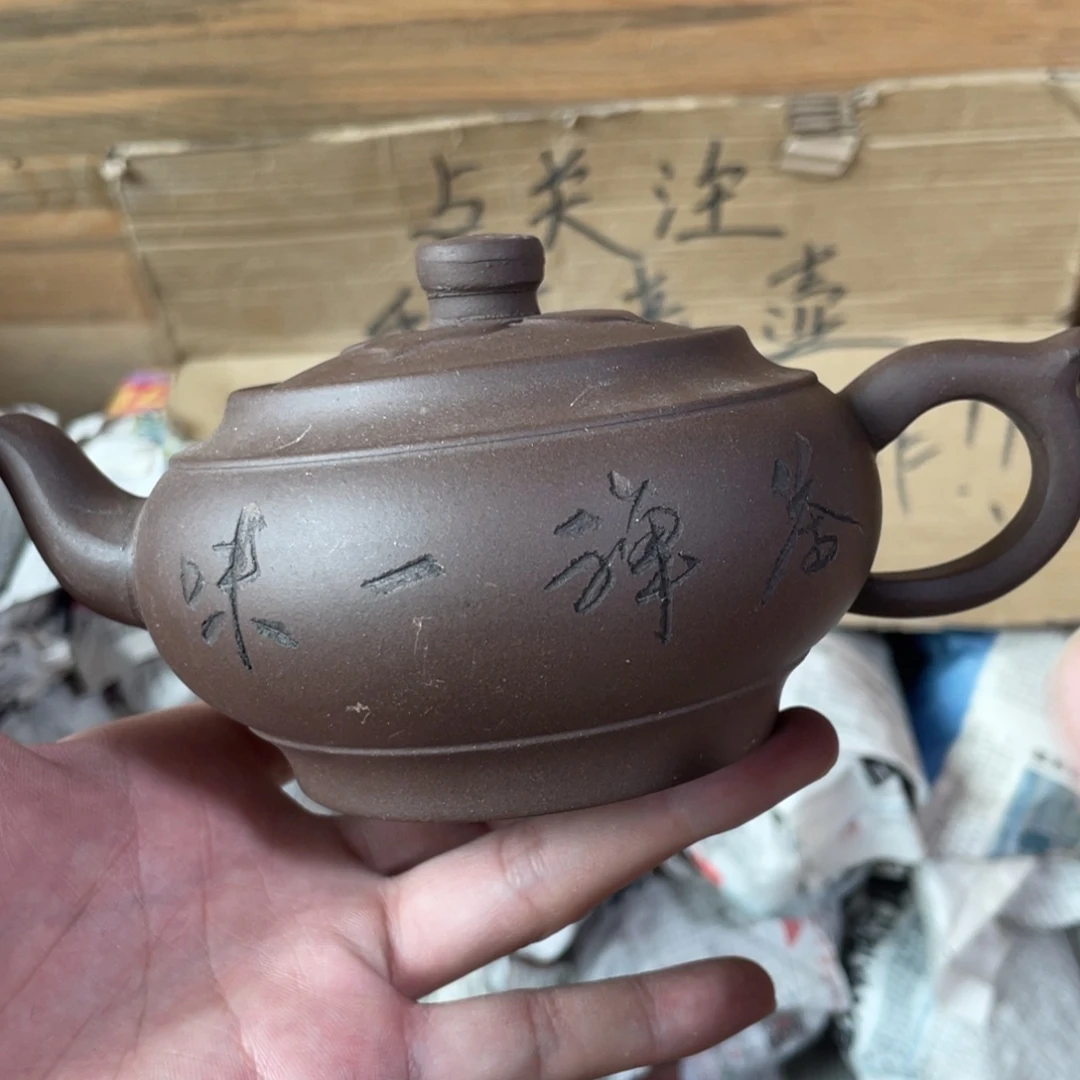 茶壶紫砂老厂紫砂壶。