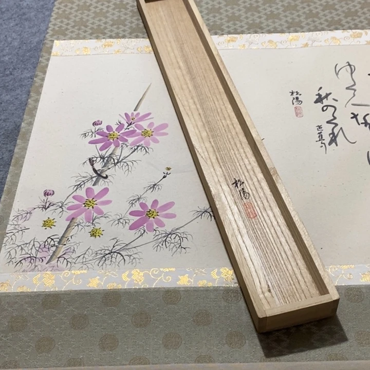丫***头字画字画字画字画
