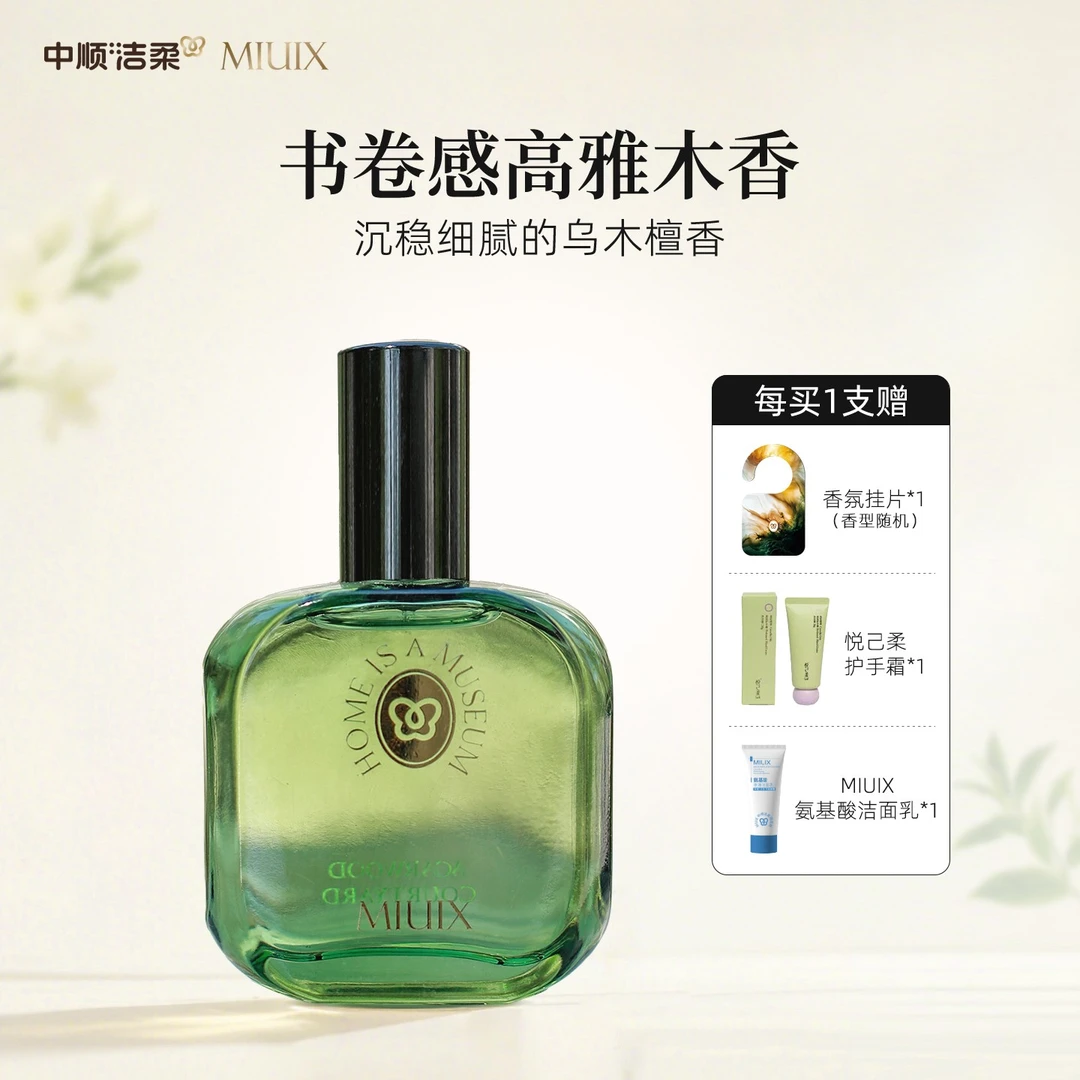 中顺洁柔MIUIX沉香深院香水级香氛喷雾沉稳木质香调衣物植萃香薰