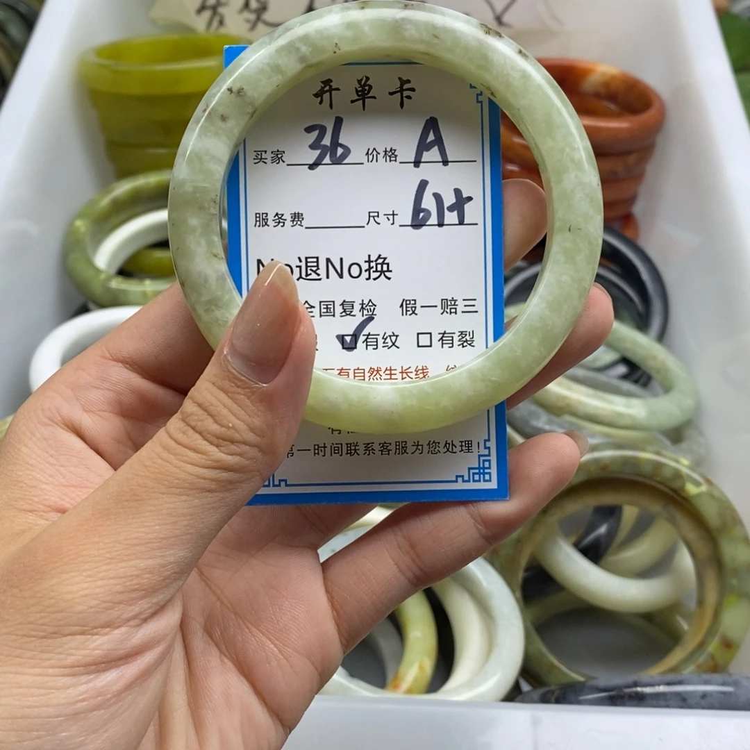 蛇纹石玉未镶嵌手镯