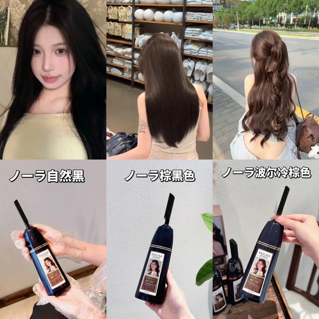 炫色芳香 柔软顺滑焗油膏