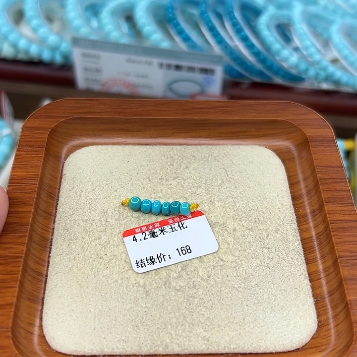 未镶嵌绿松石手链