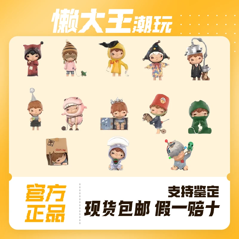 【正品代拆】泡泡玛特小野回声系列盲盒不包官瑕