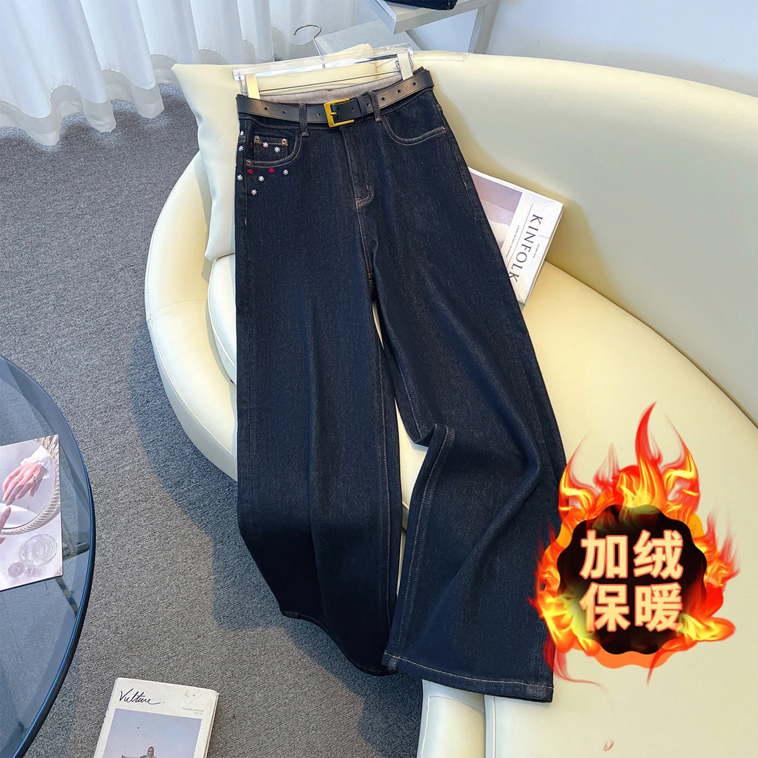 高端设计感刺绣阔腿牛仔裤女秋冬2025新款高腰显瘦丹宁蓝直筒裤子